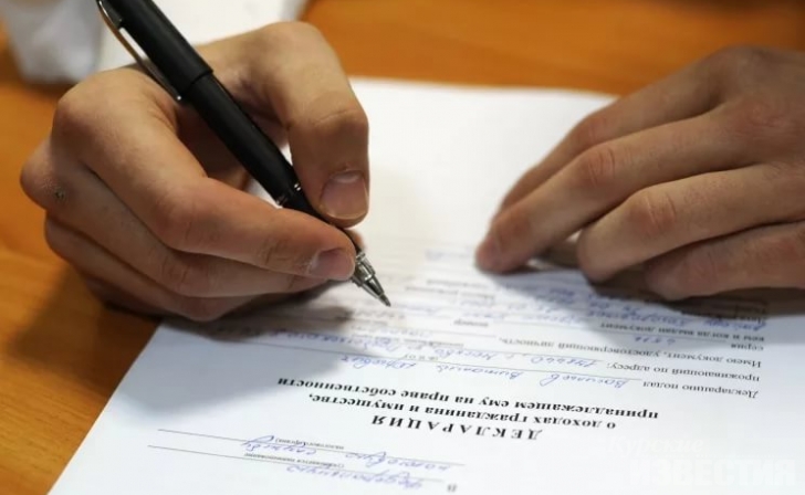 Замначальника налоговой скрыл информацию о доходах Замначальника налоговой скрыл информацию о доходах