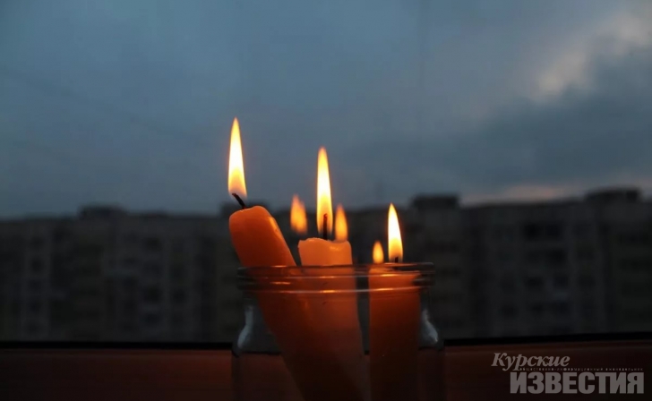 В Курске снова пройдут плановые отключения электричества В Курске снова пройдут плановые отключения электричества