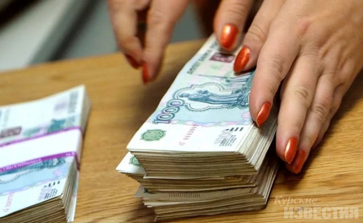 В Курской области директор организации не выплатила сотрудникам более 300 тысяч В Курской области директор организации не выплатила сотрудникам более 300 тысяч