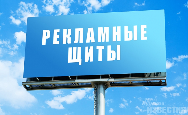 Курск. Городским комитетом архитектуры занялась прокуратура Курск. Городским комитетом архитектуры занялась прокуратура