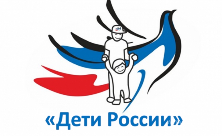 Куряне примут участие в акции «Дети России - 2017» Куряне примут участие в акции «Дети России - 2017»