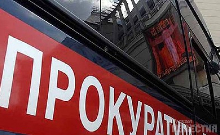 Курская область. Прокуратура выявила нарушения на кладбищах Курская область. Прокуратура выявила нарушения на кладбищах