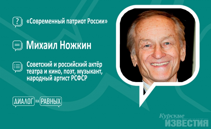 Курян приглашают на «Диалог на равных» Курян приглашают на «Диалог на равных»