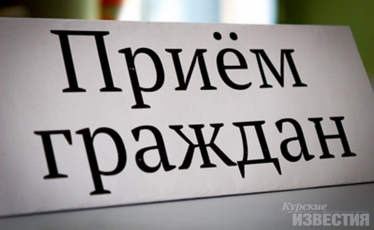 В Курске приём проведут военные следователи В Курске приём проведут военные следователи