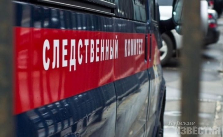 На директора курского интерната, в котором работал обвиняемый в педофилии, заведено уголовное дело На директора курского интерната, в котором работал обвиняемый в педофилии, заведено уголовное дело