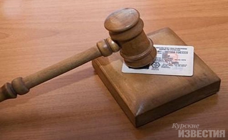 как проходят суды по лишению прав говорил, они