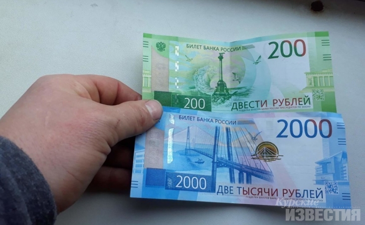 Курянам рассказали, как узнать подделку Курянам рассказали, как узнать подделку