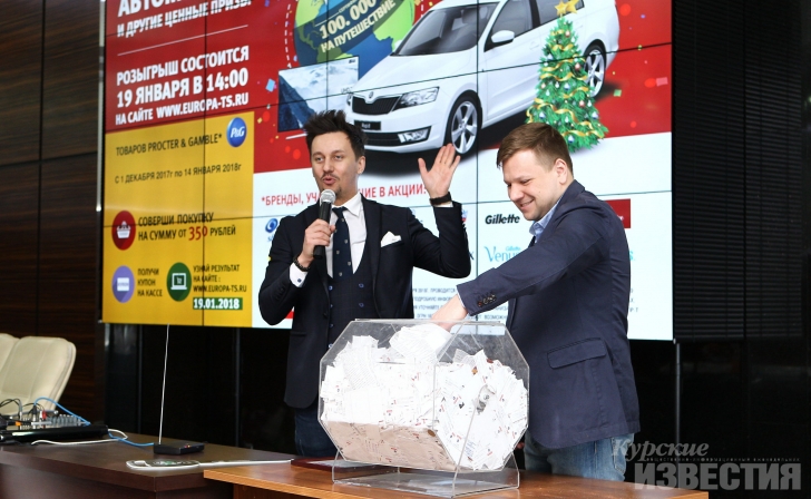 Курянка выиграла автомобиль Курянка выиграла автомобиль