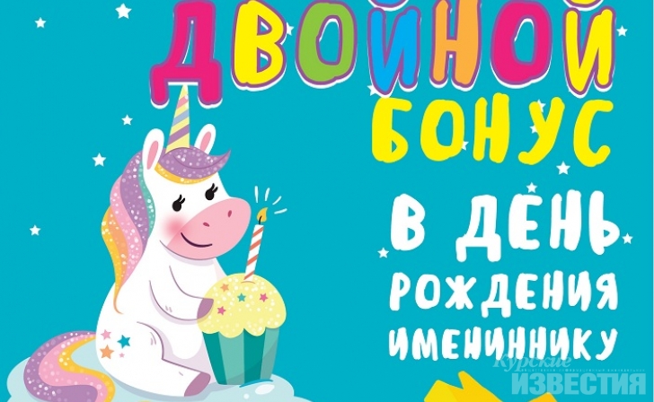 Отмечаем именины в Play Ventura Отмечаем именины в Play Ventura