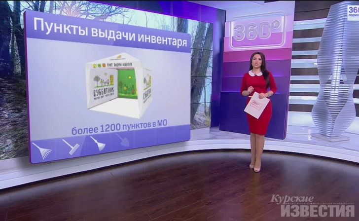 Телеканал «360» вошёл в топ-20 федеральных тематических каналов Телеканал «360» вошёл в топ-20 федеральных тематических каналов
