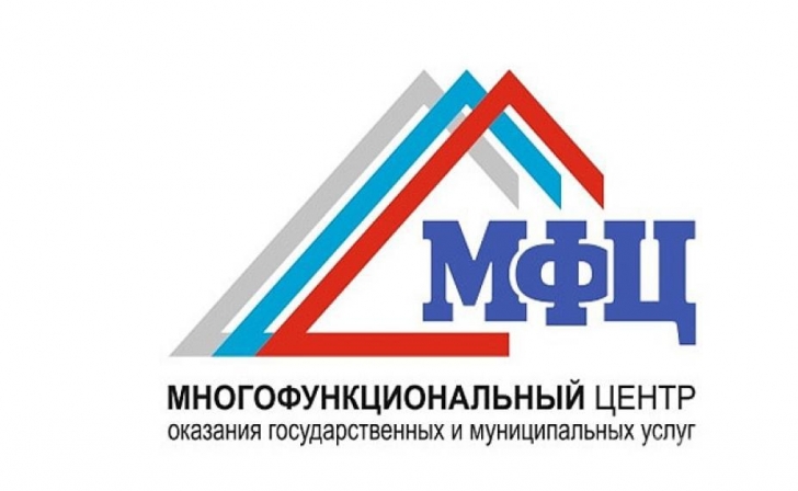В Курске увеличилось количество офисов МФЦ В Курске увеличилось количество офисов МФЦ