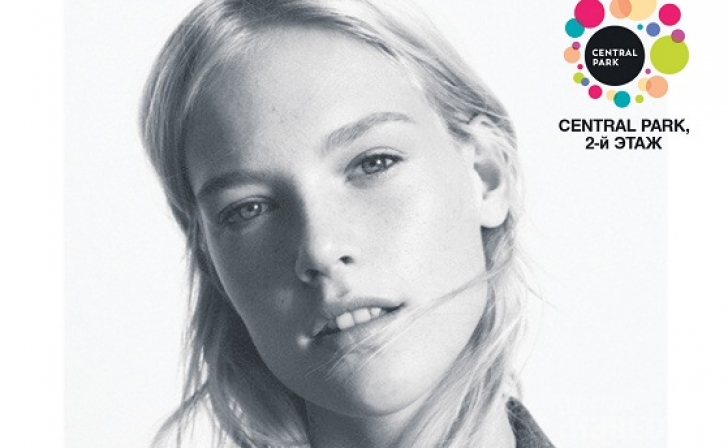 Скидки в магазине MANGO Скидки в магазине MANGO