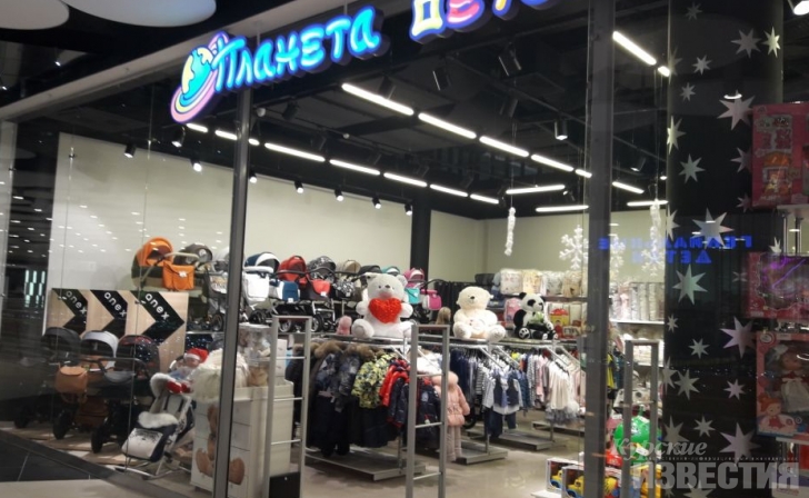 Дети скажут вам спасибо! Дети скажут вам спасибо!