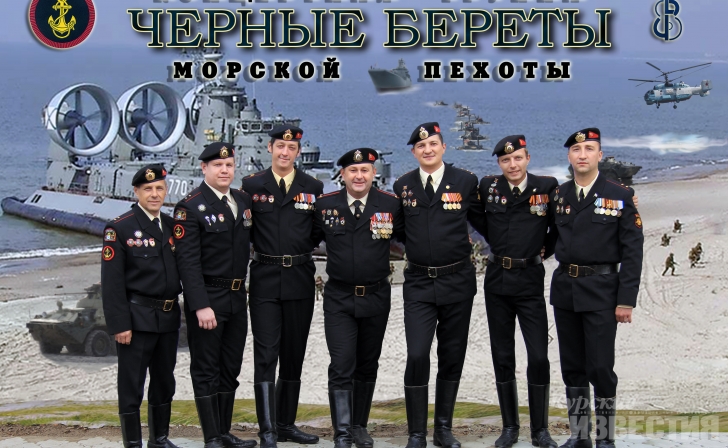 В Курске выступят «Чёрные береты» В Курске выступят «Чёрные береты»