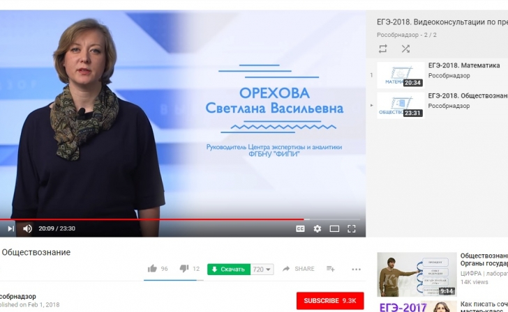Курские школьники получат консультации разработчиков заданий ЕГЭ-2018 Курские школьники получат консультации разработчиков заданий ЕГЭ-2018