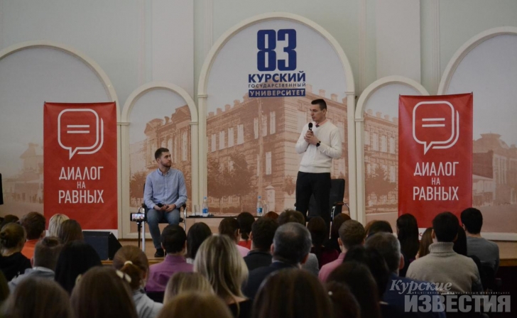 В Курске прошёл «Диалог на равных» с Владимиром Гребёнкиным В Курске прошёл «Диалог на равных» с Владимиром Гребёнкиным
