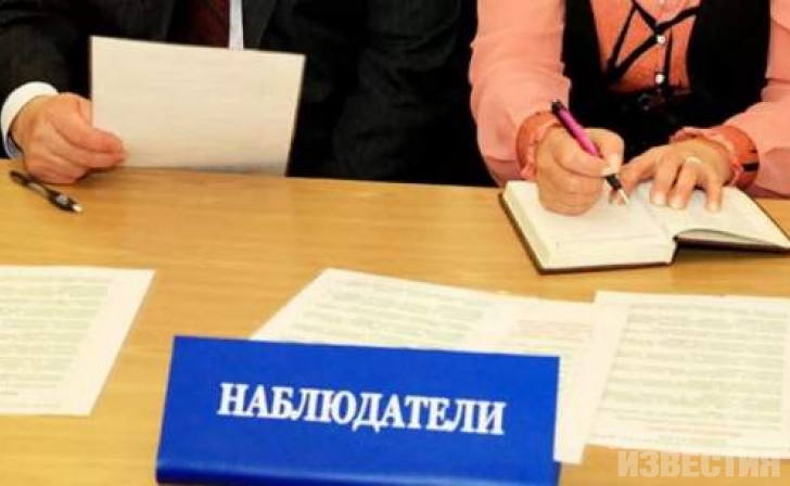 В Курской области прошло обучение наблюдателей на выборах Президента РФ В Курской области прошло обучение наблюдателей на выборах Президента РФ