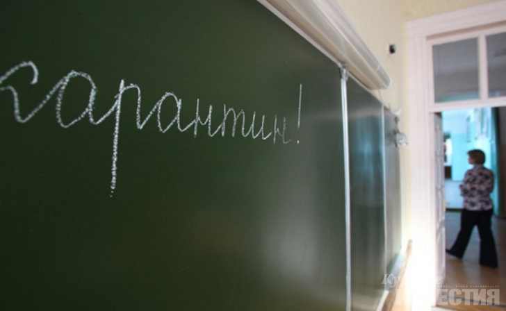 Курская область. Из-за ОРВИ в некоторых образовательных учреждениях приостановлены занятия Курская область. Из-за ОРВИ в некоторых образовательных учреждениях приостановлены занятия