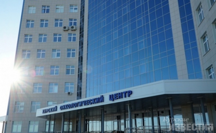 В Курской области значительно снизилась смертность от онкозаболеваний В Курской области значительно снизилась смертность от онкозаболеваний