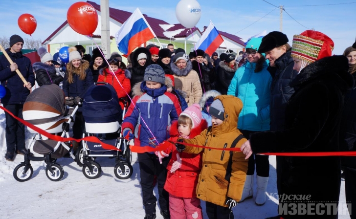 18 курских семей получили ключи от новых коттеджей 18 курских семей получили ключи от новых коттеджей