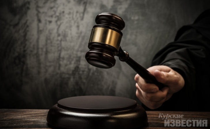Убийцы курского предпринимателя отправятся в колонию Убийцы курского предпринимателя отправятся в колонию