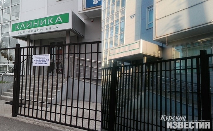 Курск. Клиника «Империя» вернула деньги пенсионерке из Курчатова Курск. Клиника «Империя» вернула деньги пенсионерке из Курчатова