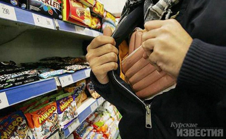 Курскую семейную пару будут судить за кражи из супермаркетов Курскую семейную пару будут судить за кражи из супермаркетов