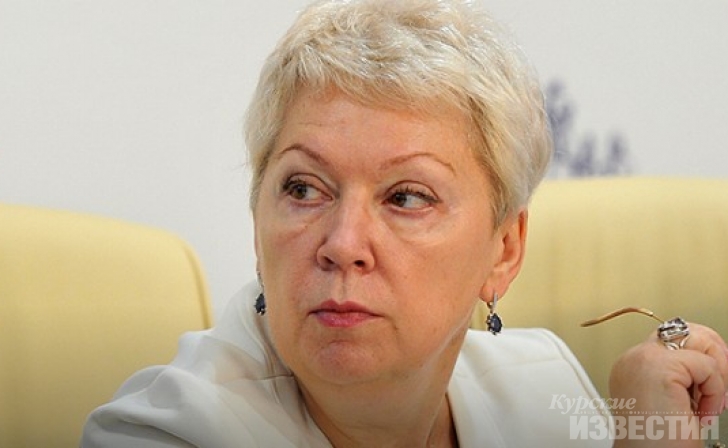 Поездку министра образования и науки РФ в Курскую область отменили Поездку министра образования и науки РФ в Курскую область отменили