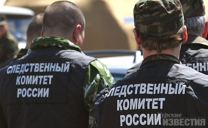 В Курске бывшего генерального директора фонда капремонта подозревают в получении взятки В Курске бывшего генерального директора фонда капремонта подозревают в получении взятки