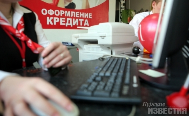 Курская область. Жителей Суджи подозревают в мошенничестве в сфере кредитования Курская область. Жителей Суджи подозревают в мошенничестве в сфере кредитования