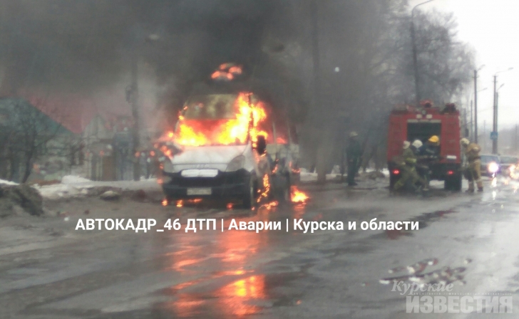 В Курске горел микроавтобус «Ивеко» В Курске горел микроавтобус «Ивеко»