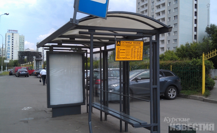 В Курске появилась автобусная остановка «Ул. 1-я Строительная» В Курске появилась автобусная остановка «Ул. 1-я Строительная»