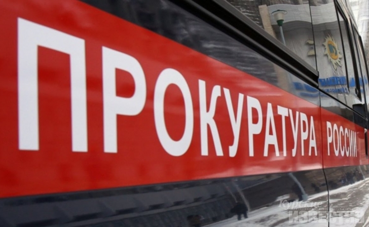 В Курской области оштрафовали руководителей организаций за нарушение сроков оплаты контрактов В Курской области оштрафовали руководителей организаций за нарушение сроков оплаты контрактов