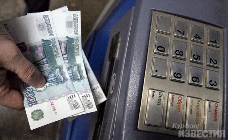 Курянин похитил из банкомата чужие 20 тысяч рублей Курянин похитил из банкомата чужие 20 тысяч рублей