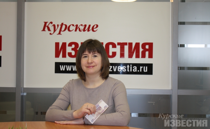 Разгадай сканворд в газете «Курские известия» и выиграй 500 рублей Разгадай сканворд в газете «Курские известия» и выиграй 500 рублей