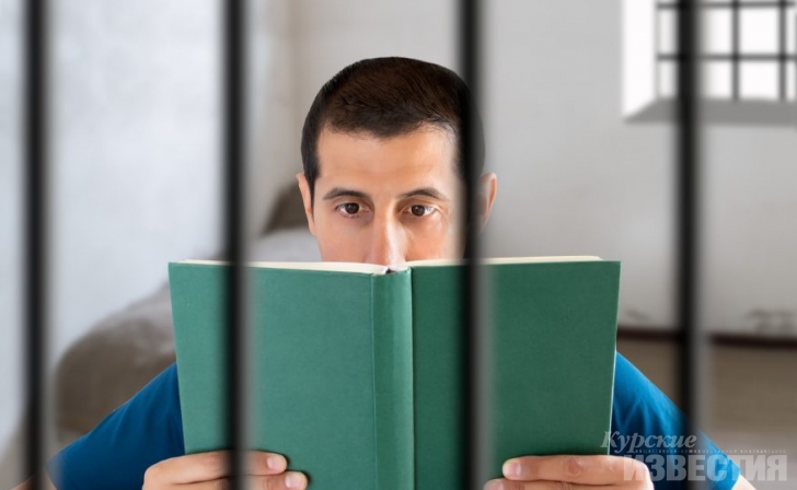 В курском СИЗО проходит акция «Книга добра» В курском СИЗО проходит акция «Книга добра»