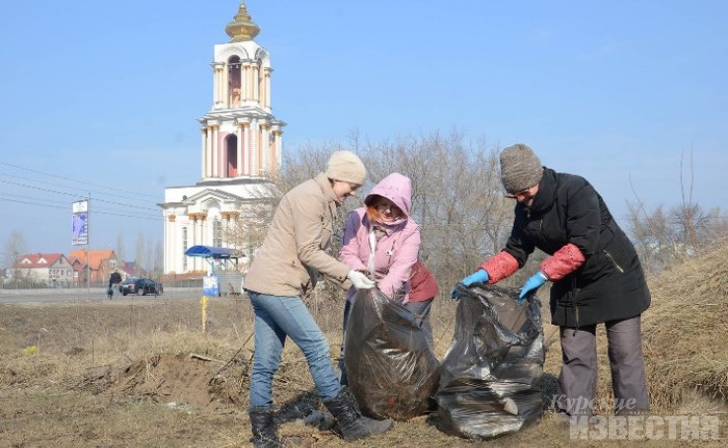 Завтра в Курске пройдёт первый в этом году массовый субботник Завтра в Курске пройдёт первый в этом году массовый субботник