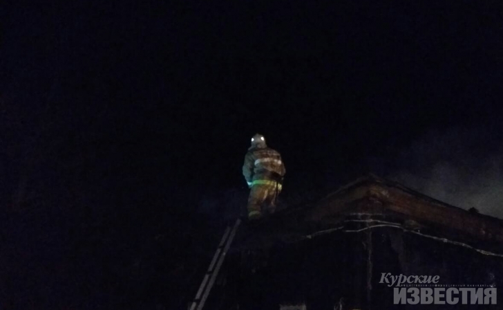 Во время пожара в собственном доме погиб 61-летний курянин Во время пожара в собственном доме погиб 61-летний курянин