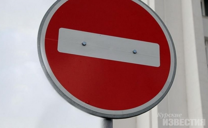 В Курске из-за легкоатлетического кросса перекроют движение В Курске из-за легкоатлетического кросса перекроют движение