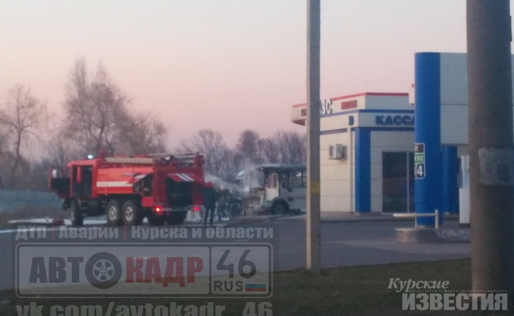 Курск. На улице Гремяченской сгорел «ПАЗ» Курск. На улице Гремяченской сгорел «ПАЗ»