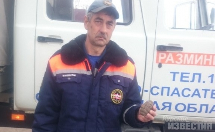 В Курске найдена граната времён ВОВ В Курске найдена граната времён ВОВ