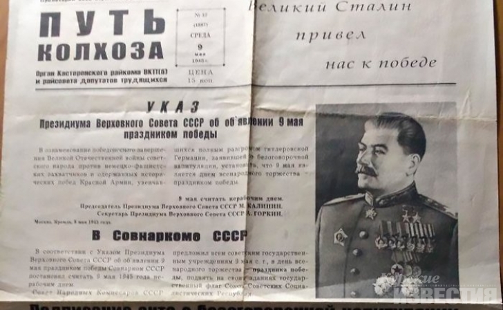 Курскую газету в Приморье продают за 2 миллиона Курскую газету в Приморье продают за 2 миллиона