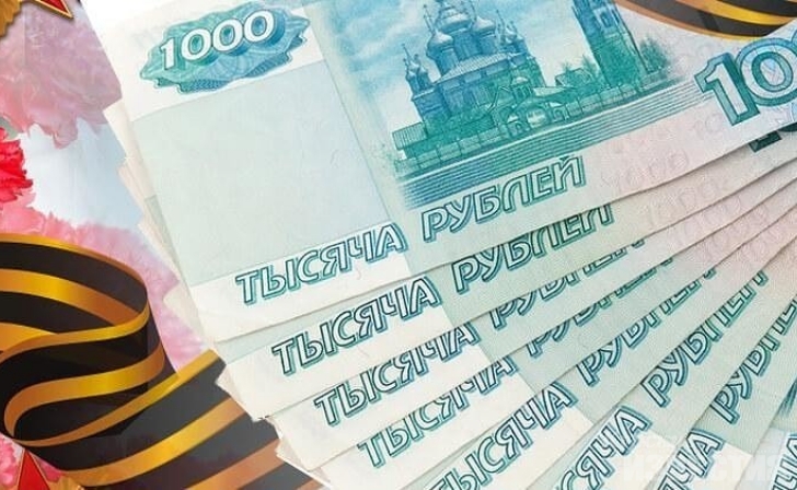 Участникам Курской битвы выплатят по 10 тысяч Участникам Курской битвы выплатят по 10 тысяч