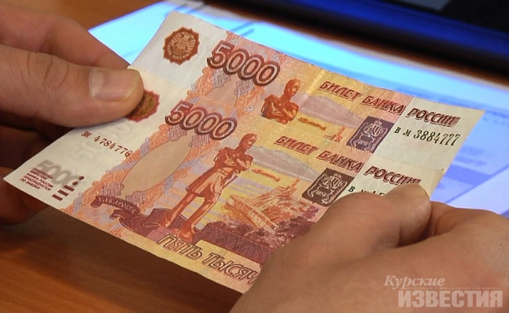 С начала года в Курской области выявлены 35 поддельных купюр С начала года в Курской области выявлены 35 поддельных купюр