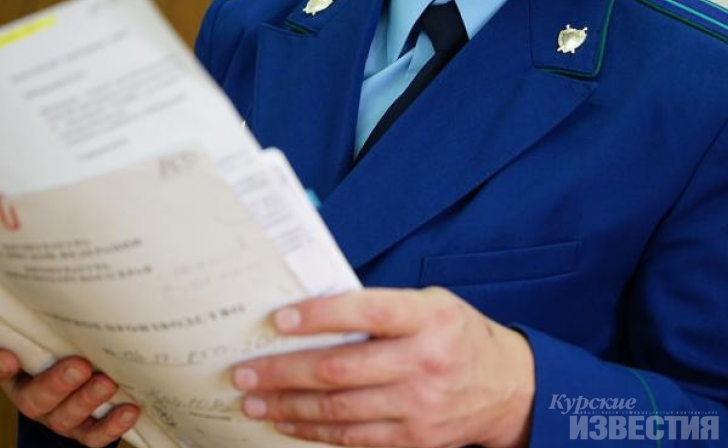 По требованию прокуратуры в Курской области создадут службу по вопросам похоронного дела По требованию прокуратуры в Курской области создадут службу по вопросам похоронного дела