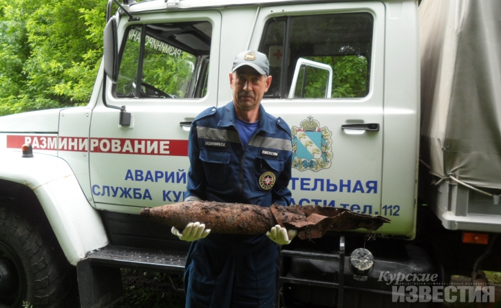 В Курской области обнаружена 25-килограммовая авиабомба В Курской области обнаружена 25-килограммовая авиабомба