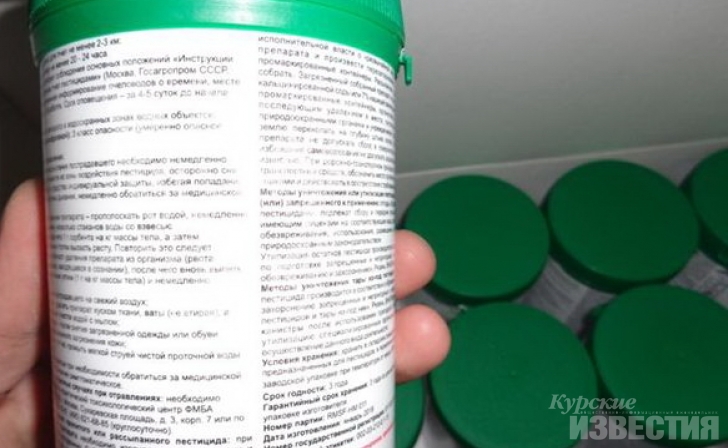 Курские таможенники обнаружили около 4 тонн лишних гербицидов Курские таможенники обнаружили около 4 тонн лишних гербицидов