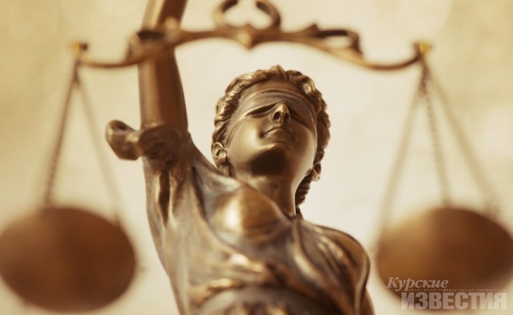 В Ленинском районном суде Курска рассматривают дело о заповедной зоне В Ленинском районном суде Курска рассматривают дело о заповедной зоне