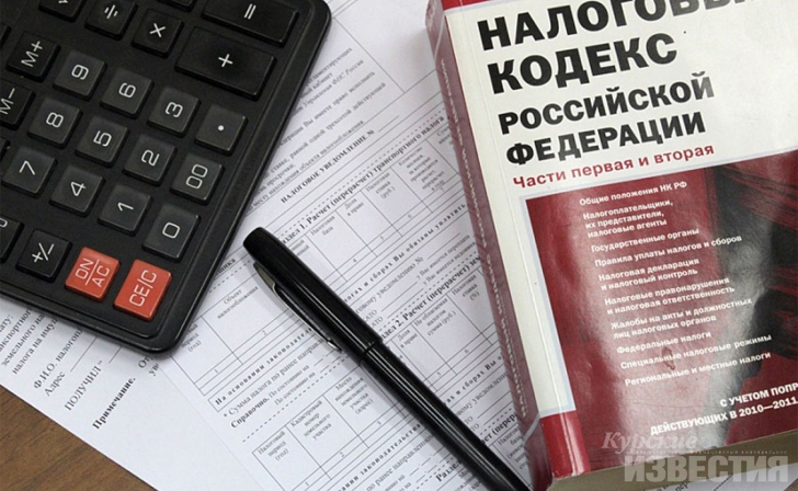 Задолженность по налогам в Курской области снизилась на 39% Задолженность по налогам в Курской области снизилась на 39%