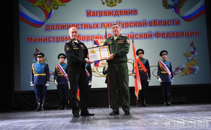 Курскую область наградили переходящим вымпелом Минобороны Курскую область наградили переходящим вымпелом Минобороны